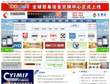 Tablet Screenshot of cncookernet.com